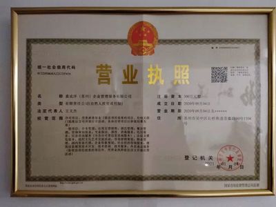 深圳嘉成勞務派遣與嘉成洋酒店管理 高效服務助力企業用人升級